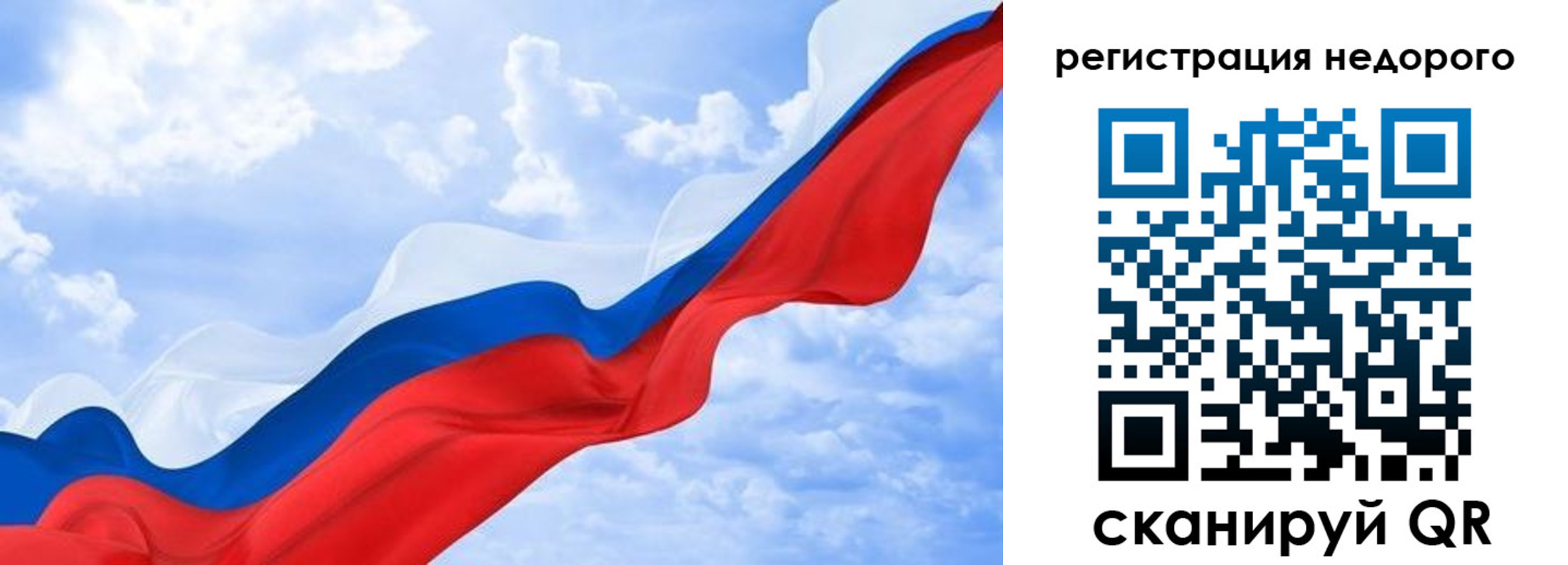 временная регистрация в квартире в Тайшете