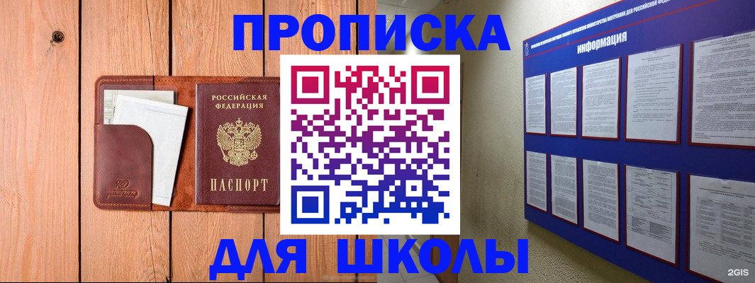 временная регистрация госуслуги в Тайшете
